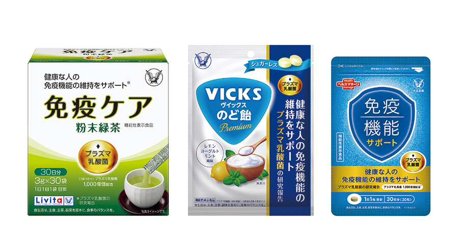 健康な人の免疫機能の維持をサポートする プラズマ乳酸菌配合の機能性表示食品を新発売！