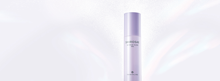 水を一滴も加えない無加水の薬用美容液ジェル「シロサエ　リンクルクリアジェル」新発売