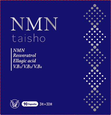 人生100年時代を健やかに生きる　大正製薬品質のサプリメント「NMN taisho」新発売