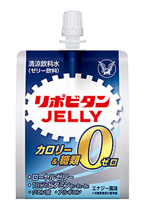 カロリーゼロ＆糖類ゼロのゼリー飲料「リポビタンゼリーZERO」新発売！