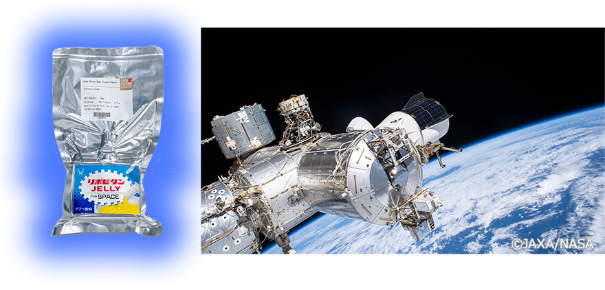 宇宙日本食「リポビタンJELLY FOR SPACE」が古川聡宇宙飛行士の国際宇宙ステーション（ISS）長期滞在ミッション搭載品に決定！