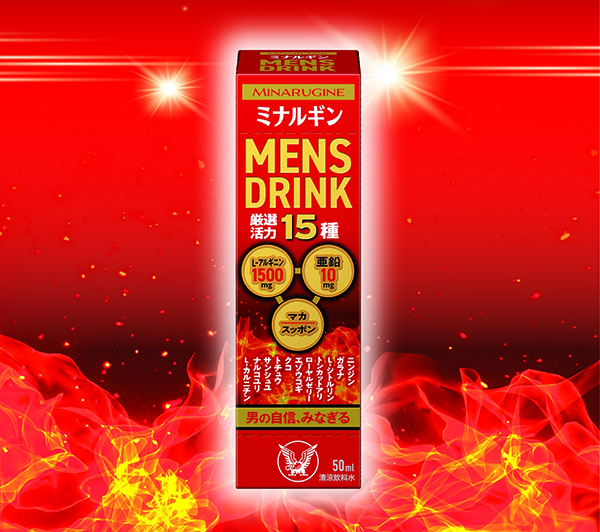 厳選活力15種を配合した、男の自信みなぎる　「ミナルギンMENSDRINK」新発売