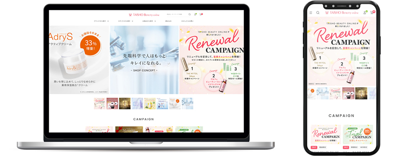 大正製薬のビューティ通販サイト「TAISHO BEAUTY ONLINE」が探しやすく、買いやすくリニューアル！
