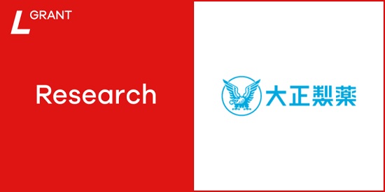 リバネス研究費「&タウリン賞」の公募開始 