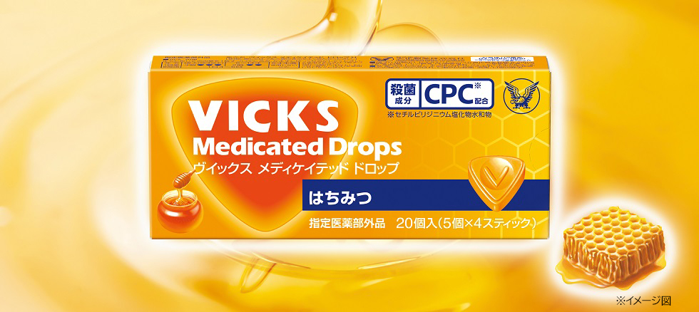 「ヴイックス メディケイテッド ドロップ はちみつ」新発売