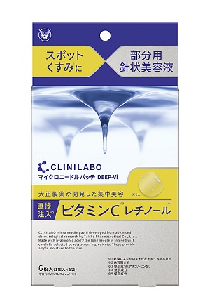 250110_クリニラボ_マイクロニードルパッチ_06.jpg