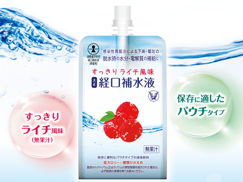 すっきりライチ風味の経口補水液 「大正 経口補水液」新発売！