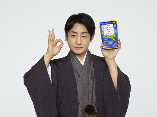 片岡愛之助さんが「おなかの脂肪対策タブレットPREMIUM（粒タイプ）」 公式アンバサダーに就任！