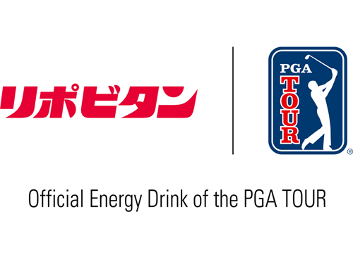 大正製薬、PGA TOURと 　オフィシャルマーケティングパートナーシップ契約を締結！