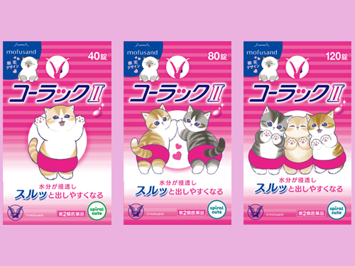 便秘薬「コーラックⅡ」×「mofusand」コラボ企画実施！