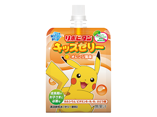 『リポビタンキッズゼリー』に、オレンジ風味（無果汁）が仲間入り！