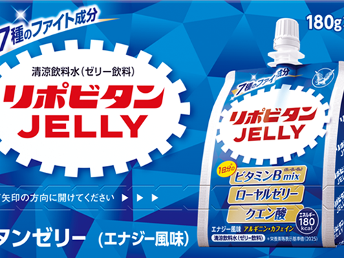 凍らせてもおいしい！「リポビタンゼリー」リニューアル発売！！