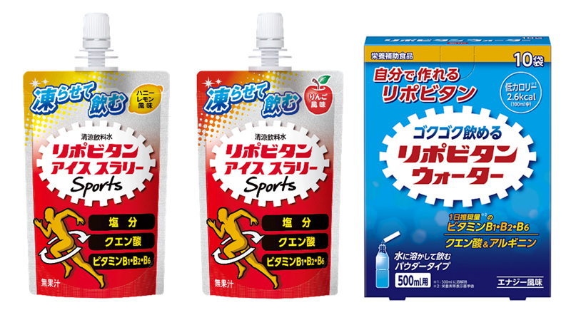 リポビタンアイススラリーSportsが「第10回 東京猛暑対策展」に初出展！