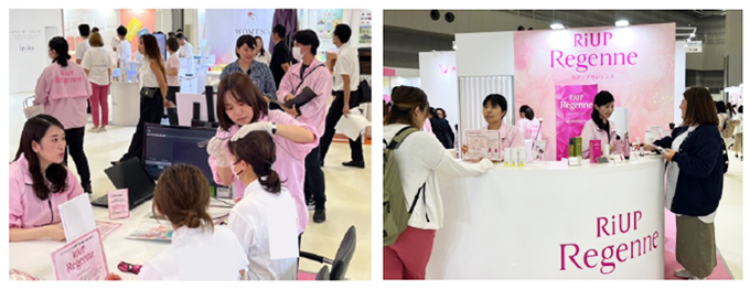 大正製薬（リアップリジェンヌ）が 「Femtech　Tokyo」に出展