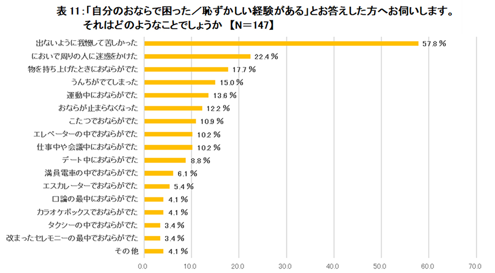 news_2024110501-8.jpg