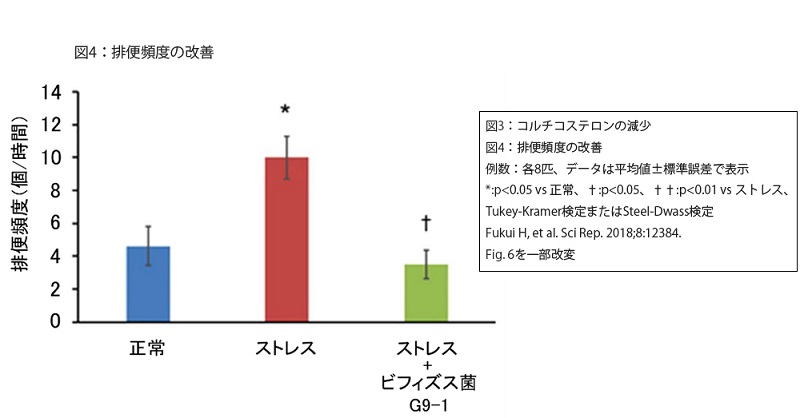 onaka_2025010901-92.jpg