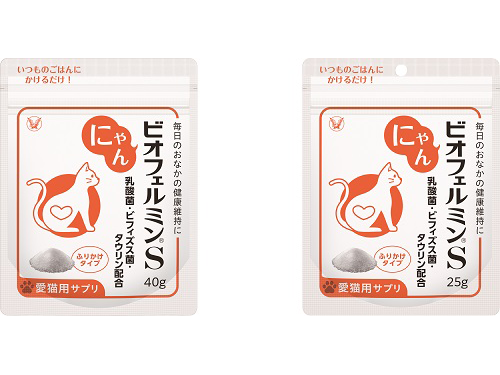 ビオフェルミンから、ねこちゃん用サプリメントが新発売