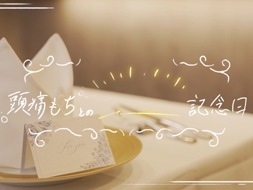 パートナーとの対話で明らかになる頭痛のリアル、大正製薬が動画を公開