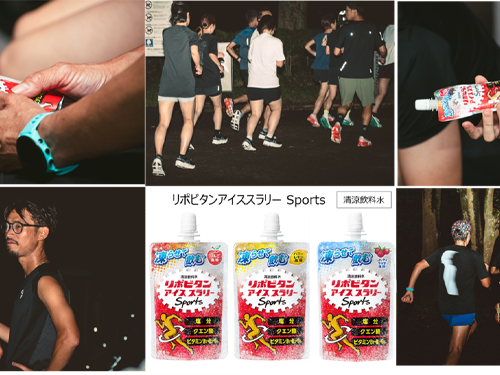暑熱環境下のランニングを、もっと楽しく！