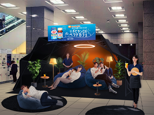 『リポビタンDXベッドカフェ -朝の持ち越し疲労におやすみ前のリポビタンDX-』開店