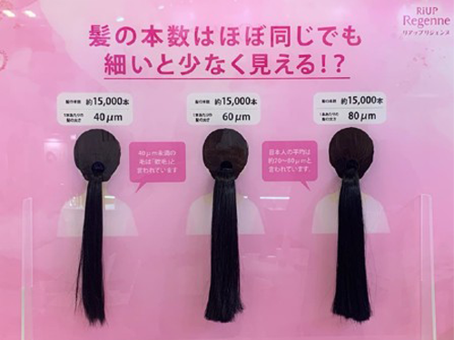 大正製薬が髪のボリュームに悩む30代以上の女性240名にアンケート 夏本番！強い日差し、髪・頭皮の○○談を教えて！