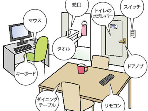 インフルエンザシーズン到来！ ～“早め”の感染対策・予防を！～