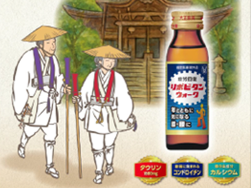 地域連携を通じてシニア世代のウォーキング習慣を応援！ 「リポビタンウォーク 四国遍路応援プロジェクト」 11月19日（水）より香川県・善通寺でスタート