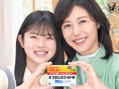 受験ピーク！かぜ対策に、“早めのパブロン”！ 家庭の常備薬「パブロン S ゴールド W」をご紹介