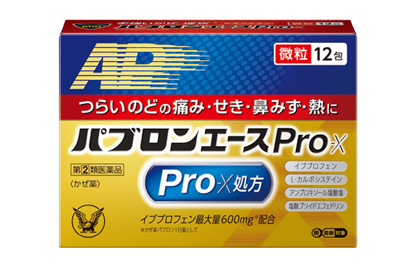 Pubron Ace Pro