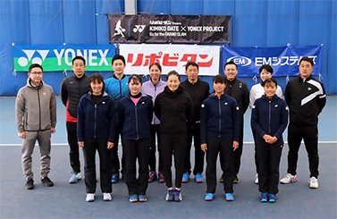 Kimiko Date x Yonex Project: Go for the Grand Slam ©YONEX