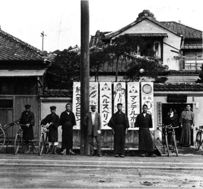 The founding of Taisho Pharmaceutical