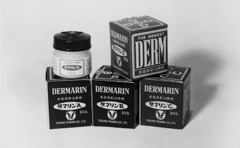 Dermarin