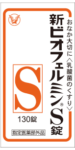 Biofermin