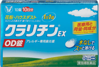 Claritin® EX