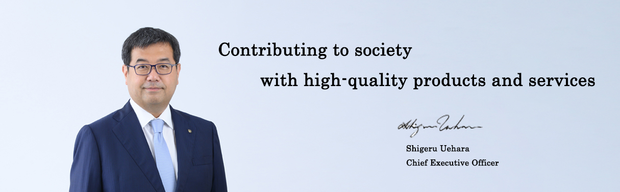 Photograph of Shigeru Uehara, Chief Executive Officer